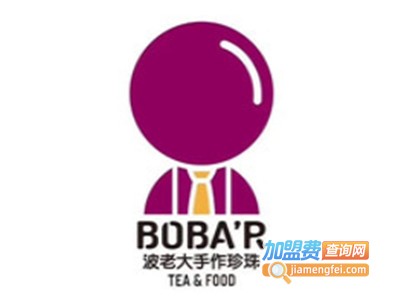 波老大手作珍珠加盟电话