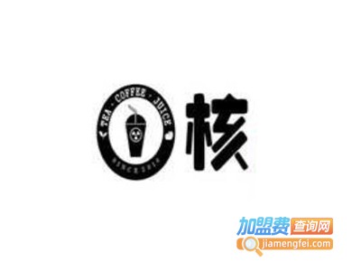 核贡茶加盟电话