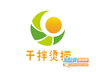 干拌烫捞加盟电话