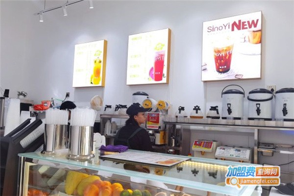 喜乐宜茶门店