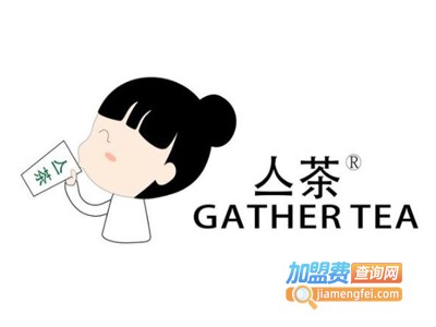 亼茶加盟电话