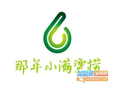 那年小满烫捞加盟费