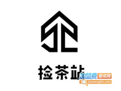 捡茶站加盟电话