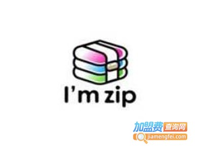 i'm zip加盟费