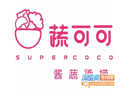 蔬可可酱蔬烫捞加盟电话
