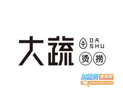 大蔬烫捞加盟电话