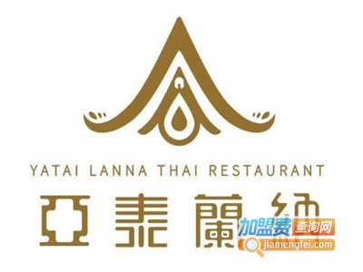 兰纳泰国餐厅加盟电话