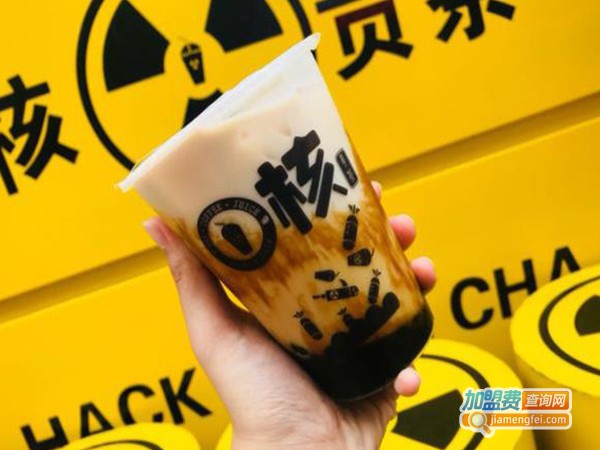 核贡茶加盟费
