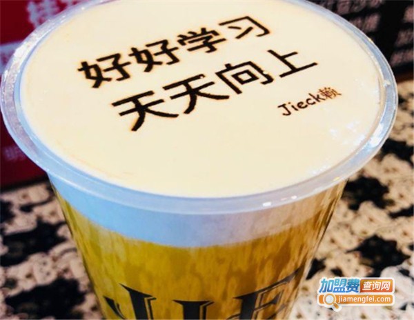 Jieck赖-甜品奶茶铺加盟费