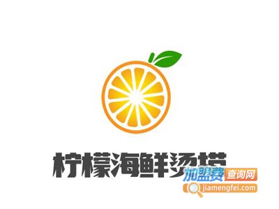 柠檬海鲜烫捞加盟费