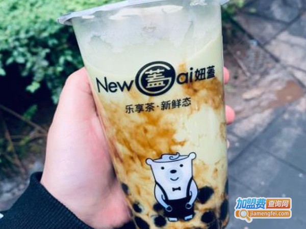 newgai妞蓋奶茶