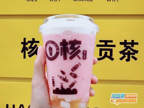 核贡茶加盟费