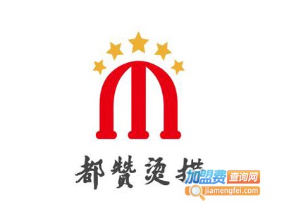 都赞烫捞加盟电话