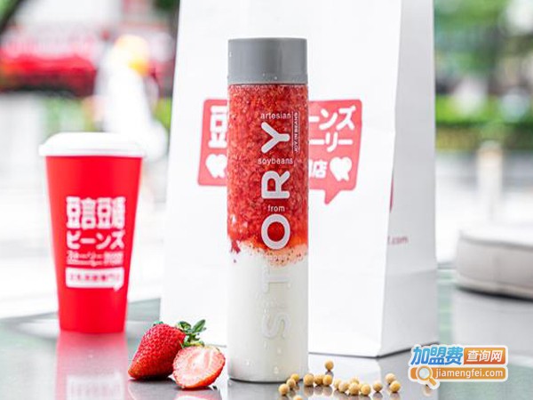 豆言豆语加盟费