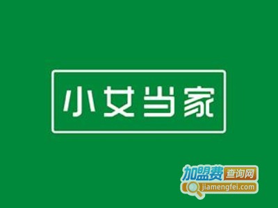 小女当家快餐店加盟电话