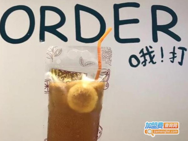 ORDER柠檬茶加盟费