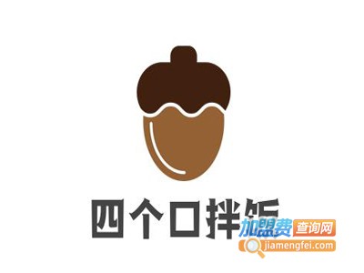 四个口拌饭加盟电话