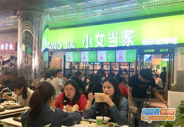 小女当家快餐店加盟