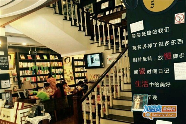 轩客会·格调书店加盟费