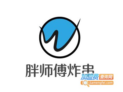 胖师傅炸串加盟费