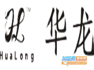 华龙酒加盟电话