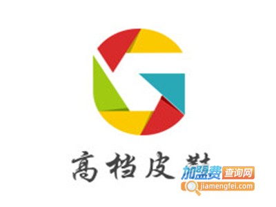高档皮鞋加盟