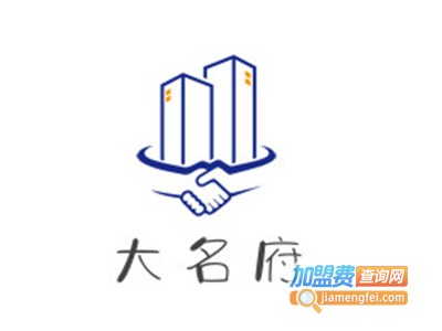 大名府加盟电话