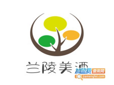 兰陵美酒加盟电话