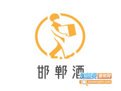邯郸酒加盟电话