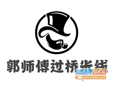 郭师傅过桥米线加盟费