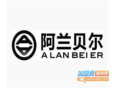 阿兰贝尔瓷砖加盟费