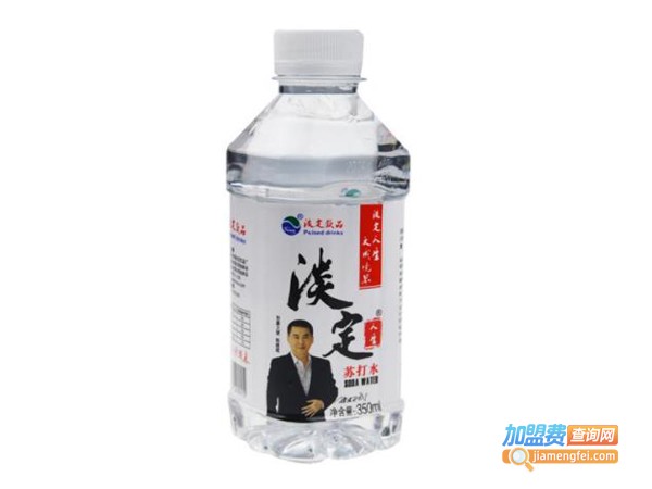 淡定苏打水加盟费