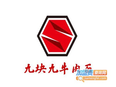 九块九牛肉面加盟费