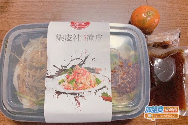 柒皮社凉皮加盟