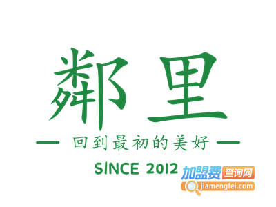 鄰里手打柠檬茶加盟电话