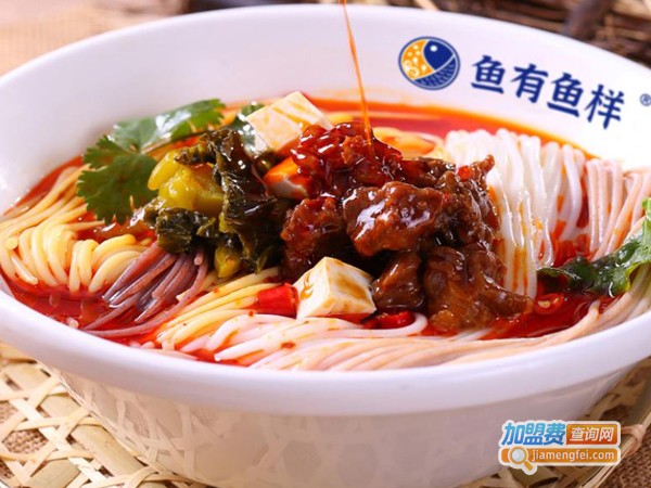 鱼有鱼样