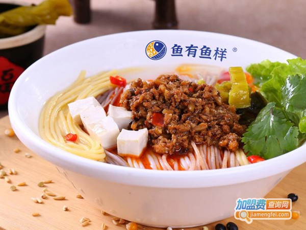 鱼有鱼样