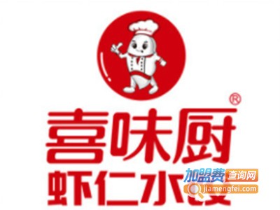 喜味厨虾仁水饺加盟