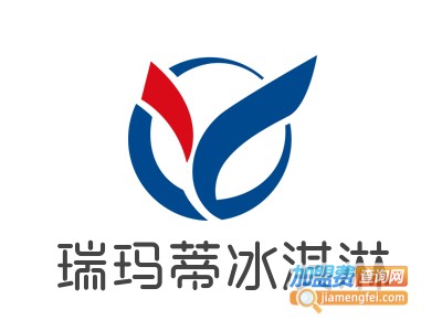 瑞玛蒂冰淇淋加盟