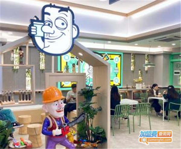 光头强茶铺
