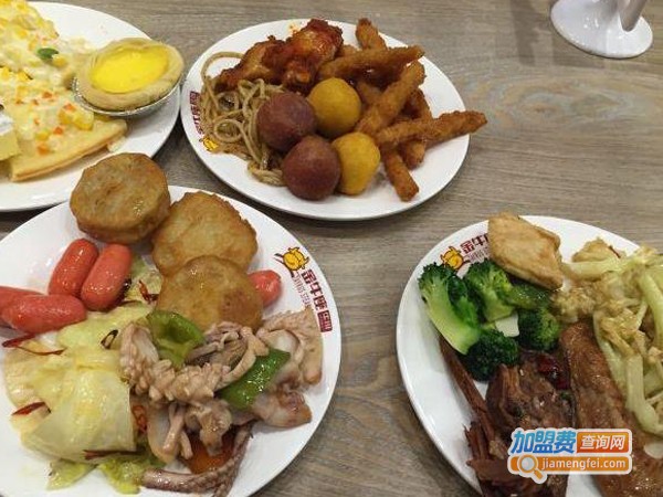 金牛座牛排海鲜自助