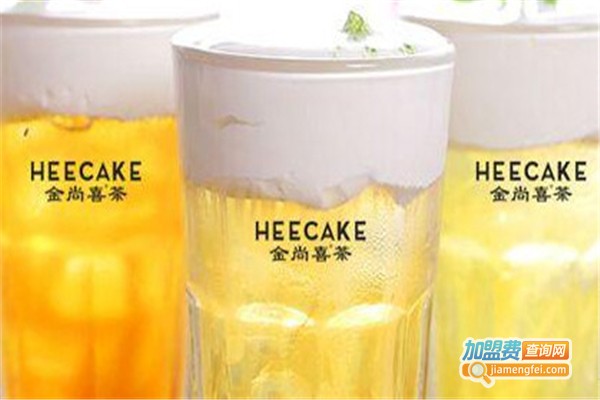HEECAKE金尚喜茶加盟费