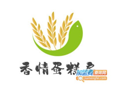 香情蛋糕房加盟