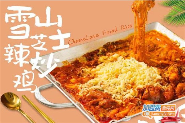 首尔食堂SEOUL