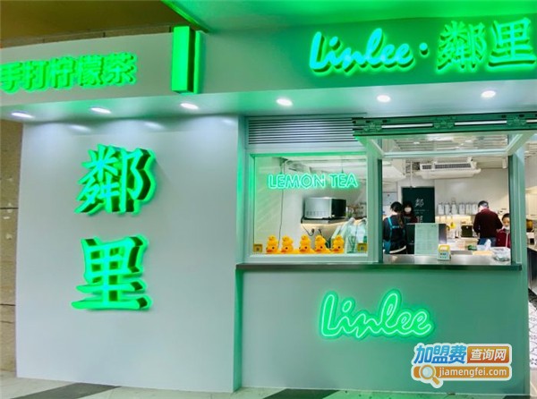 深圳邻里柠檬茶加盟总部所在正在哪-实正在总部所在分享!
