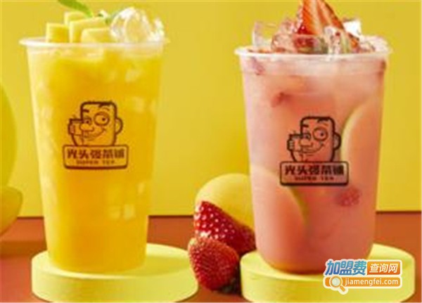 光头强茶铺