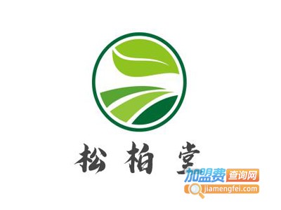 松柏堂加盟
