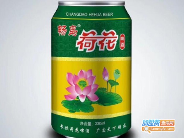 荷花啤酒加盟