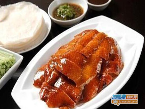 德胜莱秘制烤鸭