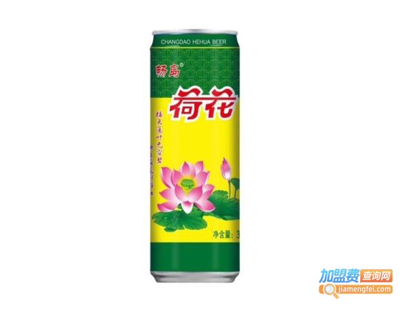 荷花啤酒